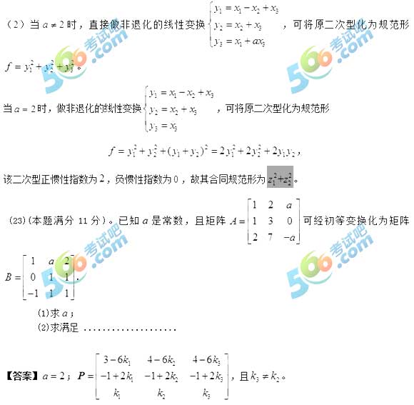 2018꿼С(sh)W𰸣й棩