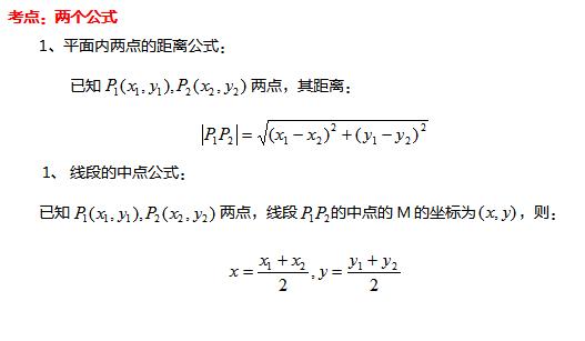 2018˸߿c(sh)W(xu)c֪R4