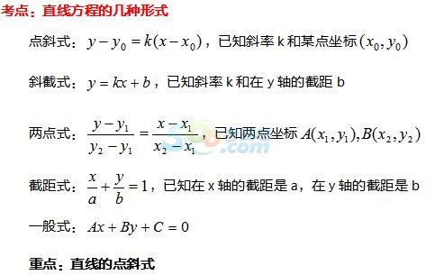 2018˸߿c(sh)W(xu)c֪R4