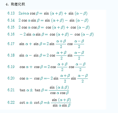 2018˸߿c(din)(sh)W(xu)ùʽ9