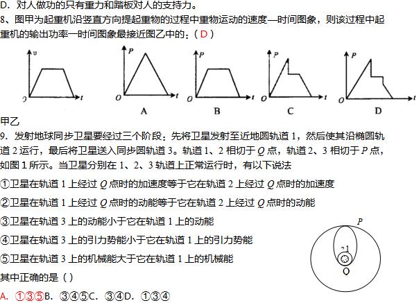 2018ɿcx(x)}11