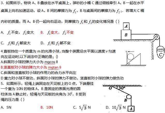 2018ɿcx(x)}11