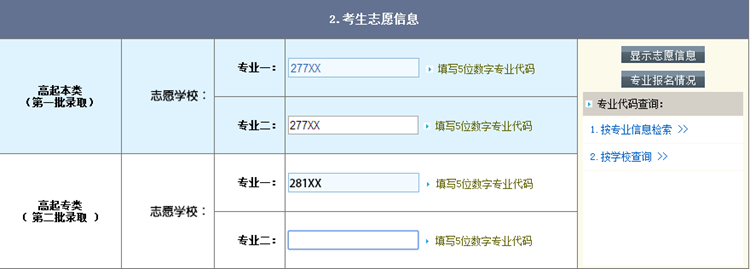 2018걱˸߿W(wng)ψk