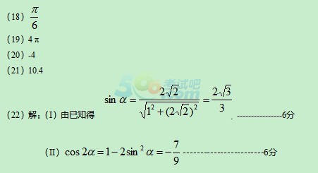 2018˸߿c(sh)W(xu)A(ch)Ӗ(xn)(1)