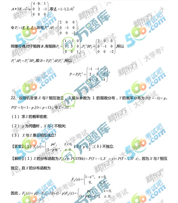 2019꿼С(sh)W}𰸽|棩