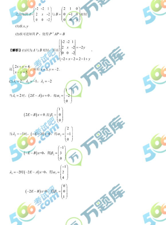 2019꿼С(sh)W(xu)𰸼?İ棩