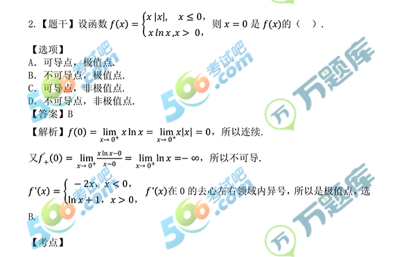 f}죺2019꿼С(sh)W(xu)һ𰸼()