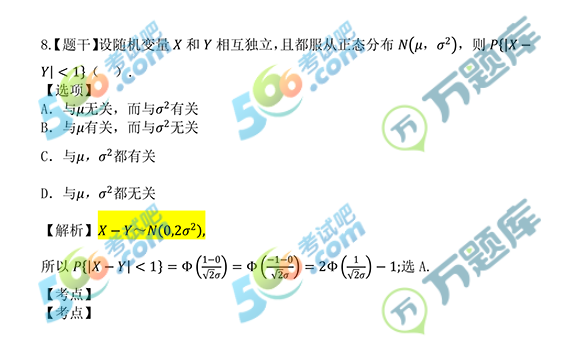 f}죺2019꿼С(sh)W(xu)һ𰸼()