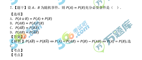 f}죺2019꿼С(sh)W(xu)һ𰸼()