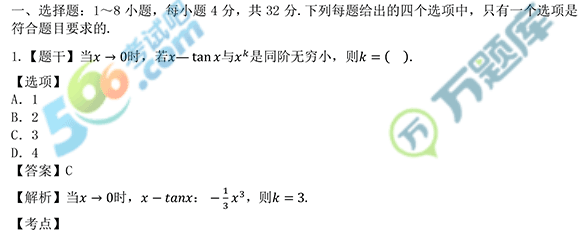 f}棺2019С(sh)W(xu)𰸼()