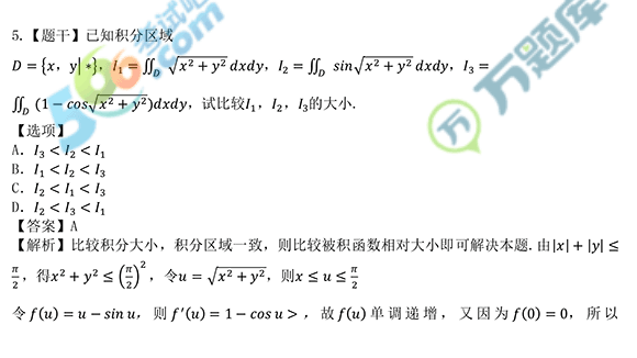 f}棺2019С(sh)W(xu)𰸼()