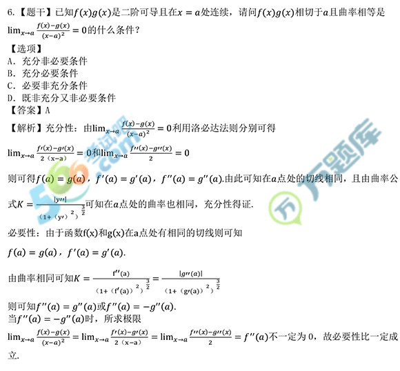 f}棺2019С(sh)W(xu)𰸼()