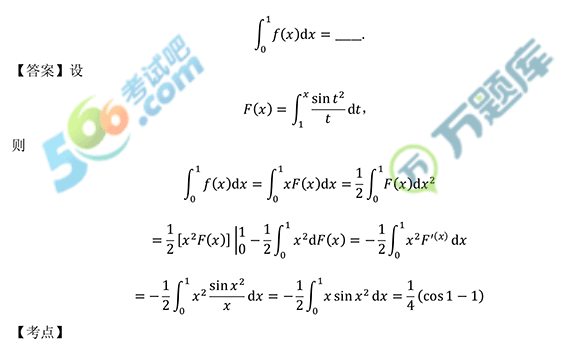 f(wn)}(k)棺2019С(sh)W(xu)𰸼()