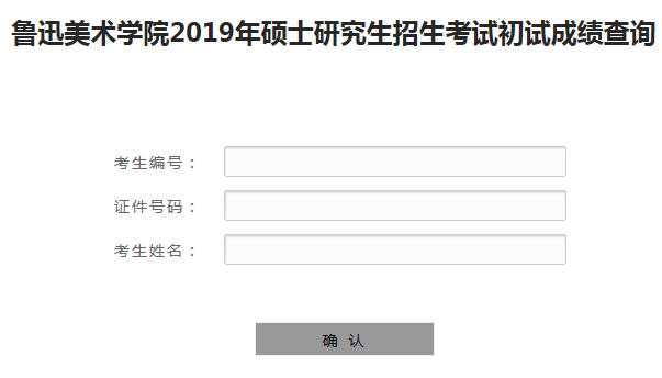 Ѹg(sh)W(xu)Ժ2019гɿ(j)ԃ(xn)?ni)_(ki)ͨ