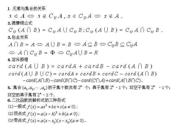 2019˸߿c(din)(sh)W(xu)ùʽ