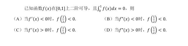 2020Д(sh)W(xu)x} 20犃(ni)_