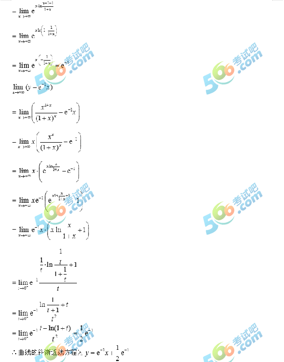 2020꿼С(sh)W𰸼Ķ棩