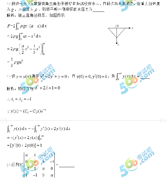 2020꿼С(sh)W𰸼Ķ棩