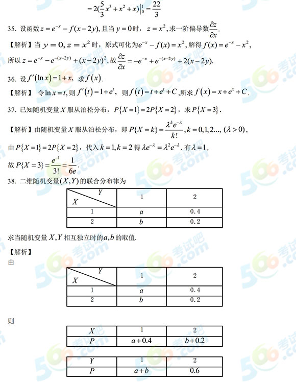 2020꿼н(jng)(lin)(sh)W}