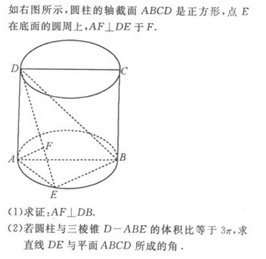 2021˸߿c(din)(sh)W(xu)ģM}(7)