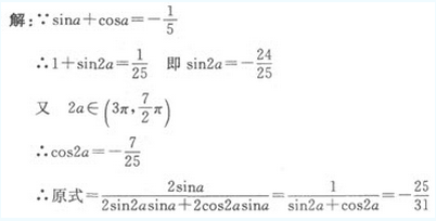 2021˸߿c(din)(sh)W(xu)ģM}(7)