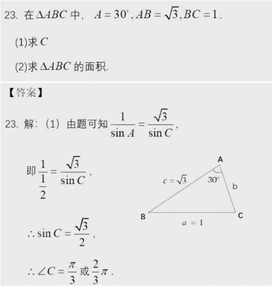 2020˸߿(sh)W(xu)(W(wng)Ѱ)