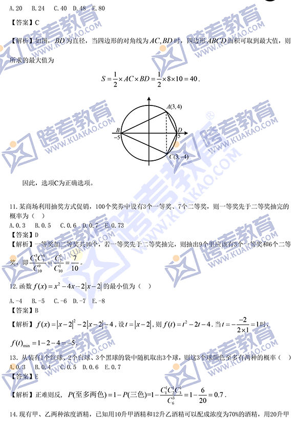 2021й(lin)Cϔ(sh)W(xu)}(翼)