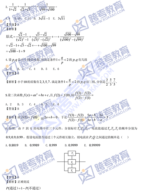 2021й(lin)CϔW}(翼)