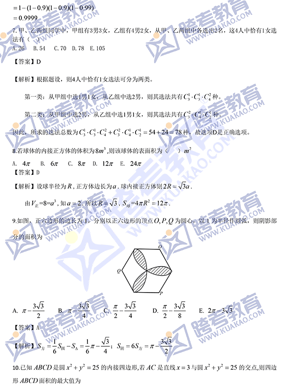 2021й(lin)C}()