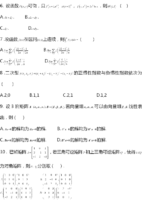 2021꿼С(sh)W(xu)}()