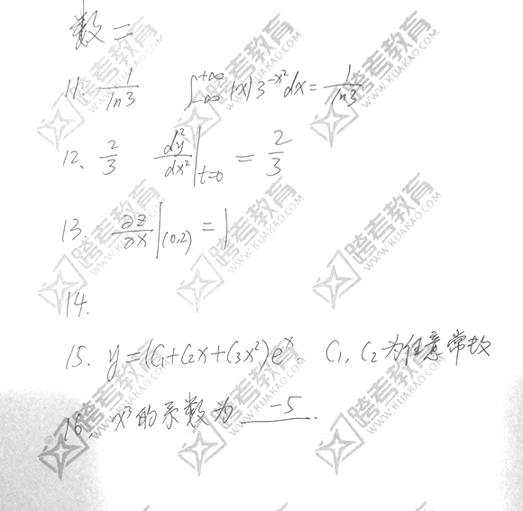 2021꿼С(sh)W(xu)(翼)