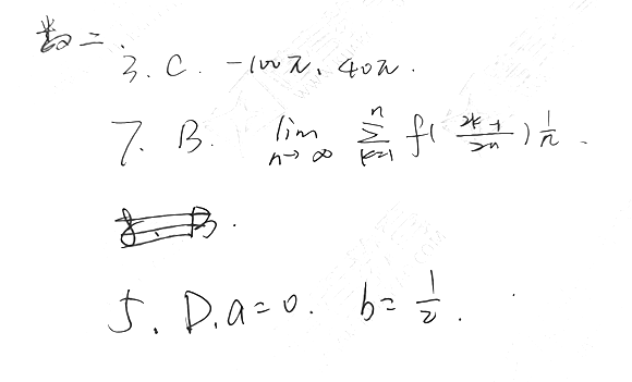 2021꿼С(sh)W(xu)(翼)