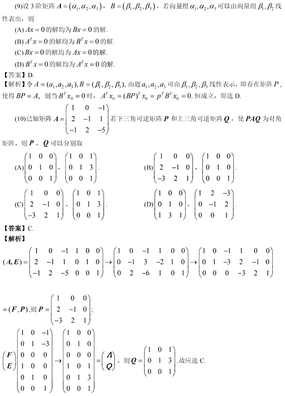 2021꿼С(sh)W(xu)(Ķ)