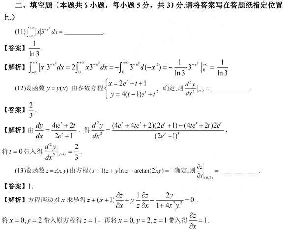 2021꿼С(sh)W(xu)(Ķ)