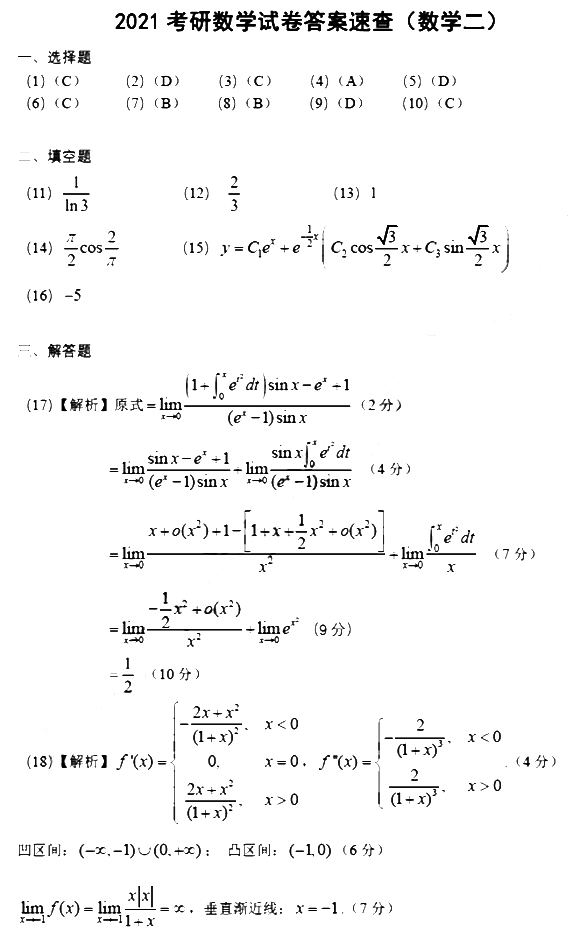 2021꿼С(sh)W}(|)