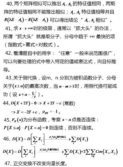 2022꿼Д(sh)W(xu)(f)(x)ָ(do)յ53ùʽ