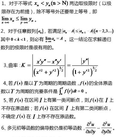 2022꿼Д(sh)W(xu)(f)(x)ָ(do)յ53ùʽ