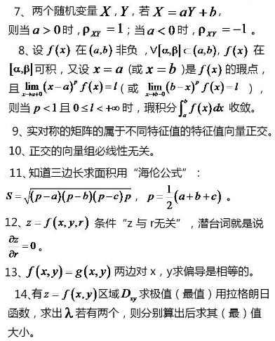 2022꿼Д(sh)W(xu)(f)(x)ָ(do)յ53ùʽ