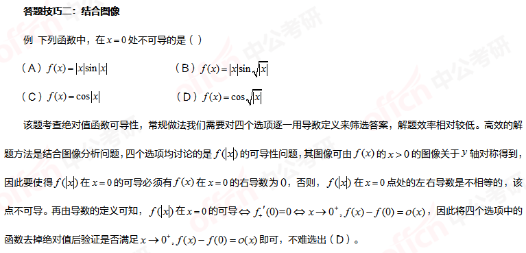 2022а쵹Ӌ(j)r(sh):Д(sh)W(xu)^}ø߷