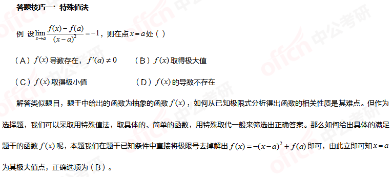 2022а쵹Ӌ(j)r(sh):Д(sh)W(xu)^}ø߷