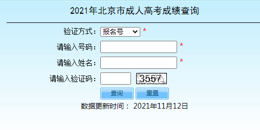 2021걱˸߿ɿԃ?ni)_ͨ cM