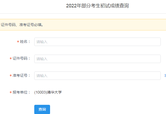 AW(xu)2022꿼гɿԃ?ni)_ͨ