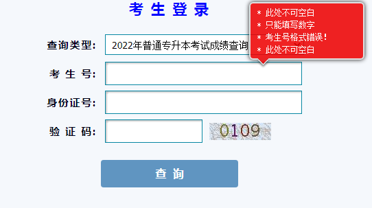 2022Cԇɿ(j)ԃ?ni)_ͨ