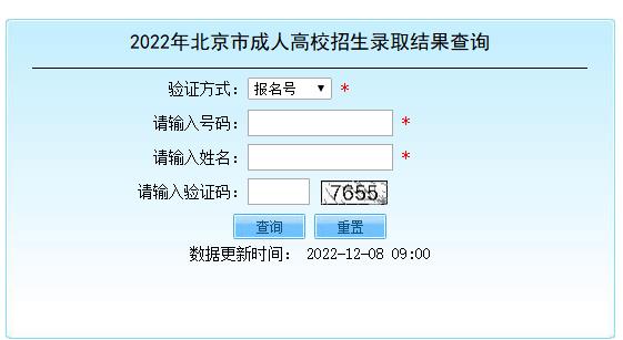 2022˸߿ȡY(ji)ԃ?ni)_ͨ