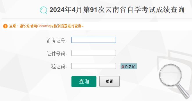 20244ԌW(xu)ԇɿ(j)ԃ(xn)?ni)_(ki)ͨ