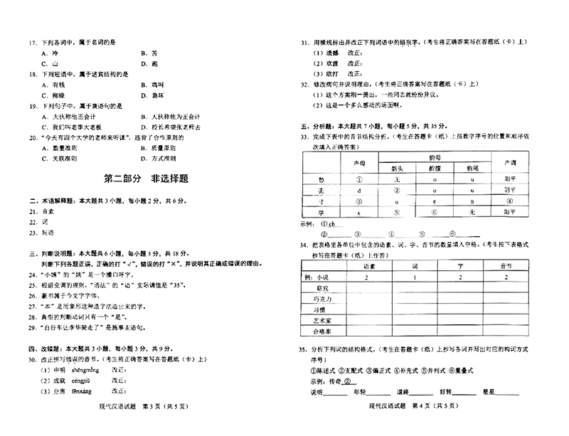 20244ԿF(xin)hZ}