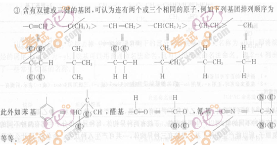 2010(zh)I(y)ˎԇˎW(xu)I(y)֪R()(f)(x)Ҫc(36) 