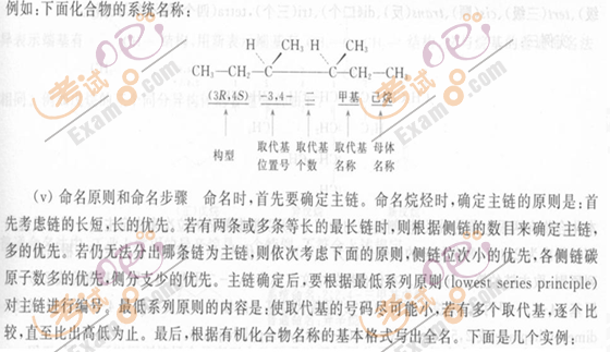 2010(zh)I(y)ˎԇˎW(xu)I(y)֪R(sh)()(f)(x)Ҫc(din)(36) 