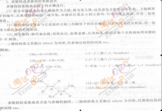 2010(zh)I(y)ˎԇˎW(xu)(zhun)I(y)֪R(sh)()(f)(x)Ҫc(din)(38)