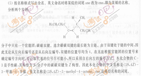 2010(zh)I(y)ˎԇˎW(xu)(zhun)I(y)֪R(sh)()(f)(x)Ҫc(din)(38)